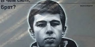 «Сергей Бодров. В чем сила, брат?» Документальный фильм 1 канал